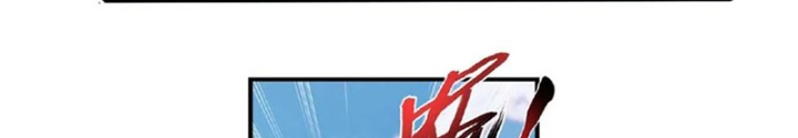 Đại Chúa Tể Chapter 467 - Next Chapter 468