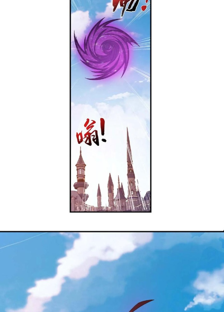 Đại Chúa Tể Chapter 467 - Next Chapter 468