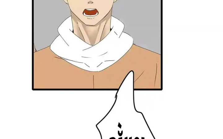 Tiền Tuyến Vùng Nước Sâu Chapter 42 - Trang 2