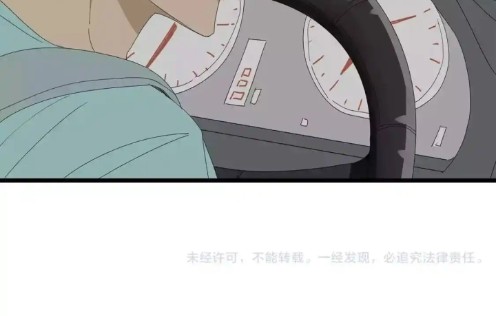 Tiền Tuyến Vùng Nước Sâu Chapter 57 - Trang 2