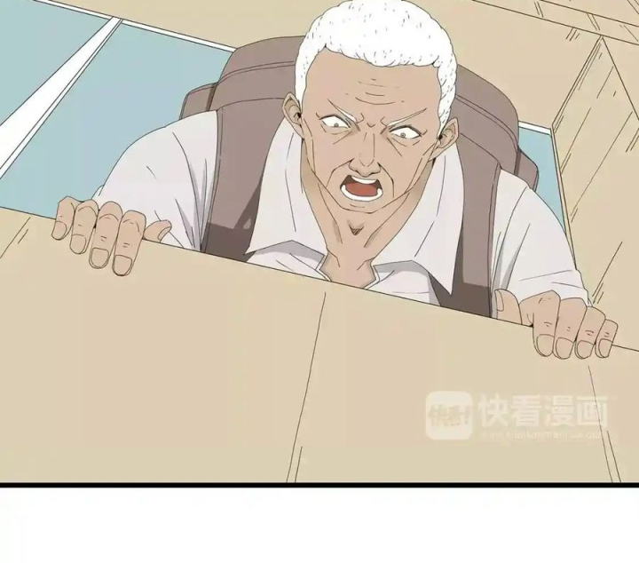 Tiền Tuyến Vùng Nước Sâu Chapter 59 - Trang 2