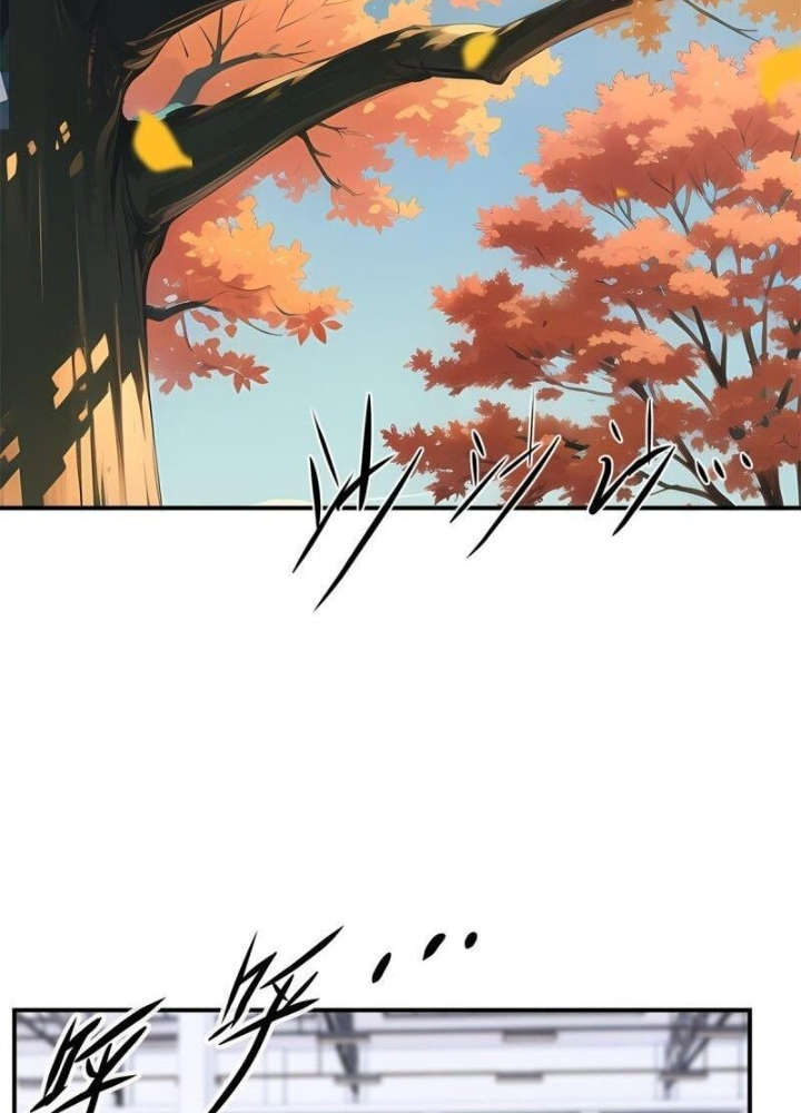 Ta Không Muốn Làm Đệ Nhất Chapter 259 - Trang 3