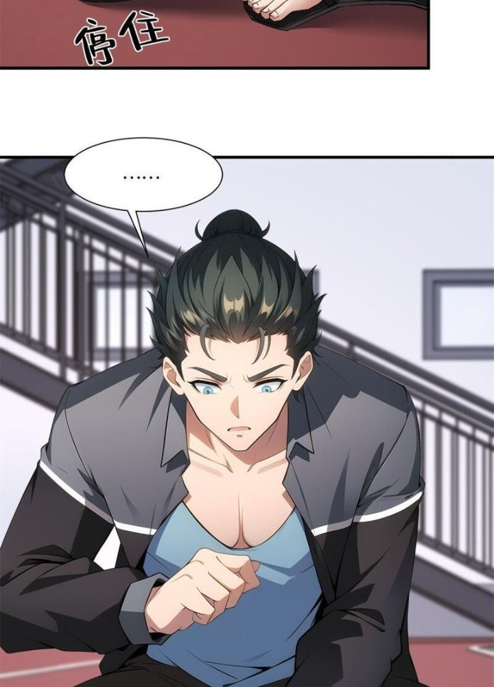 Ta Không Muốn Làm Đệ Nhất Chapter 259 - Trang 3