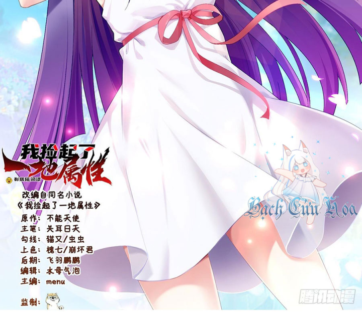 Ta Nhặt Được Thuộc Tính Tại Tu Chân Giới Chapter 296 - Trang 4
