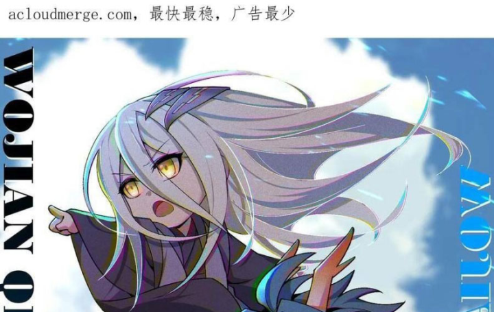 Ta Nhặt Được Thuộc Tính Tại Tu Chân Giới Chapter 302 - Trang 4