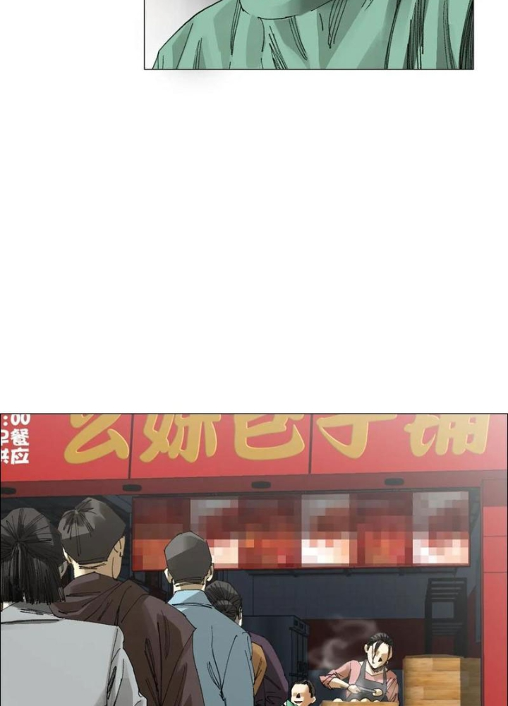 Giờ Ngọ Ba Khắc Chapter 70 - Trang 3