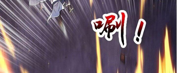 Chí Tôn Hoàn Mỹ Chapter 61 - Trang 2