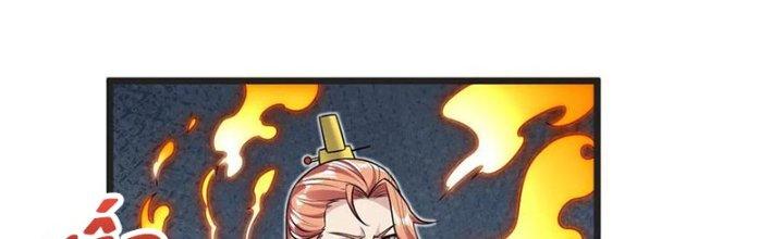 Chí Tôn Hoàn Mỹ Chapter 61 - Trang 2