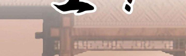 Chí Tôn Hoàn Mỹ Chapter 61 - Trang 2