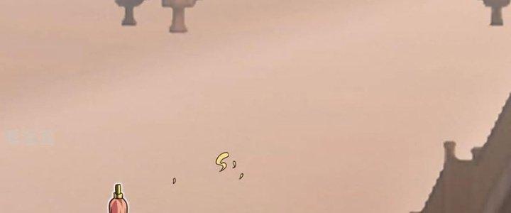 Chí Tôn Hoàn Mỹ Chapter 61 - Trang 2