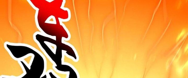 Chí Tôn Hoàn Mỹ Chapter 61 - Trang 2