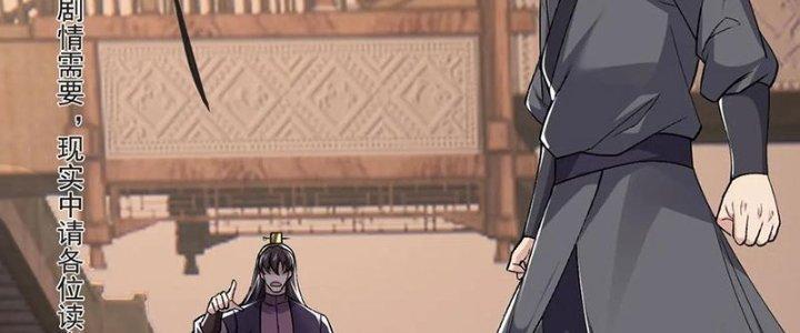 Chí Tôn Hoàn Mỹ Chapter 61 - Trang 2