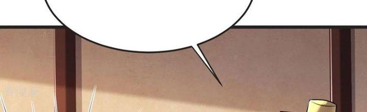 Chí Tôn Hoàn Mỹ Chapter 61 - Trang 2