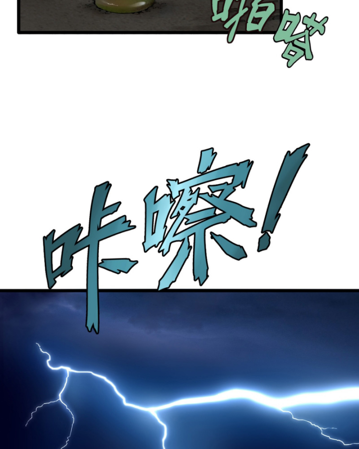 Linh Lung • Nguyệt Khôi Truyện Chapter 15 - Trang 2