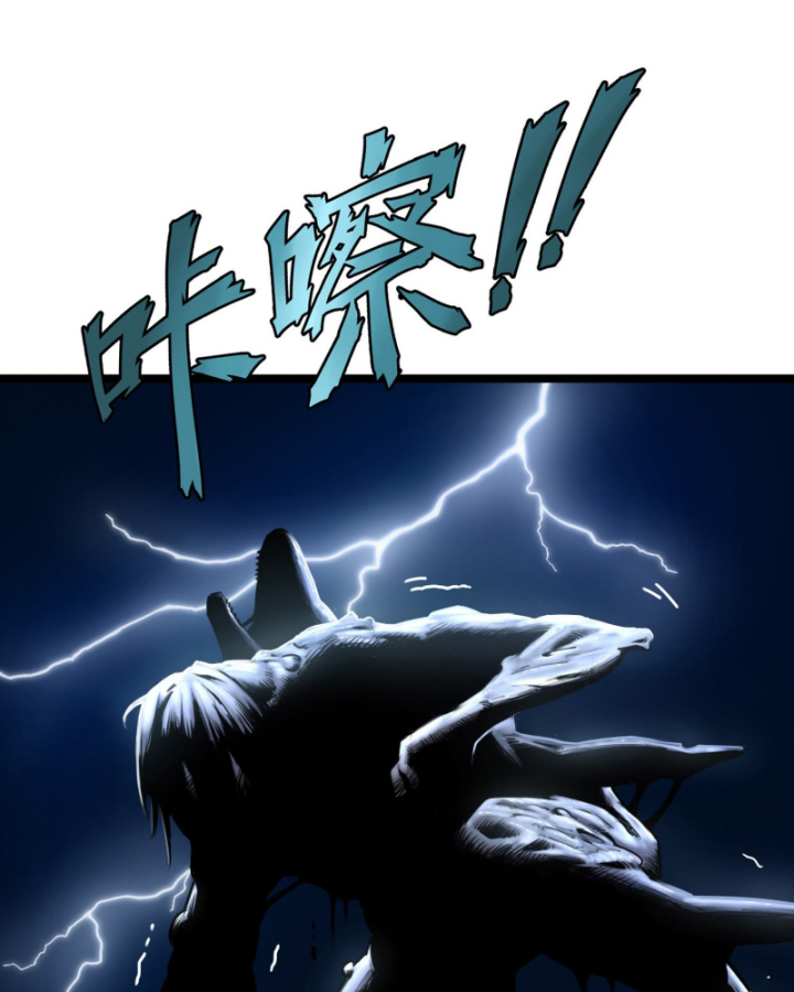 Linh Lung • Nguyệt Khôi Truyện Chapter 15 - Trang 2