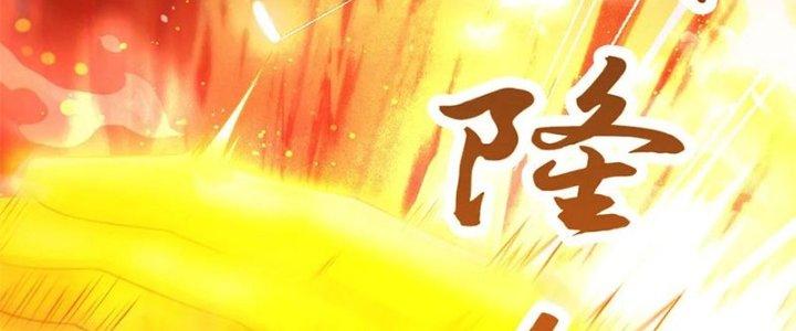 Chí Tôn Hoàn Mỹ Chapter 62 - Trang 2