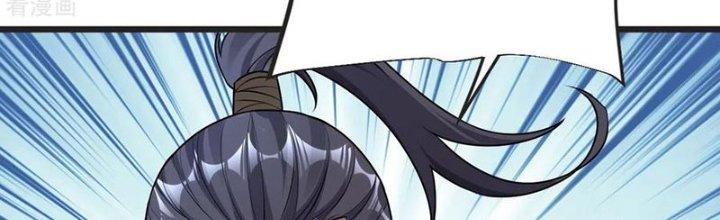 Chí Tôn Hoàn Mỹ Chapter 62 - Trang 2