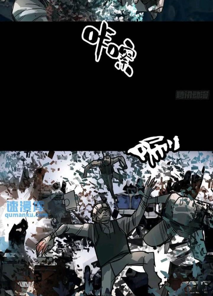 Quay Đầu Là Bờ Chapter 200 - Trang 2