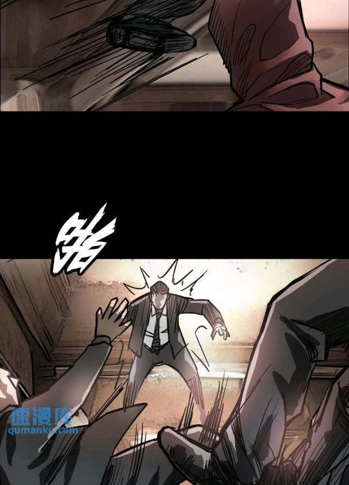 Quay Đầu Là Bờ Chapter 200 - Trang 2