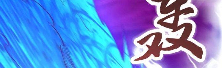 Chí Tôn Hoàn Mỹ Chapter 63 - Trang 2