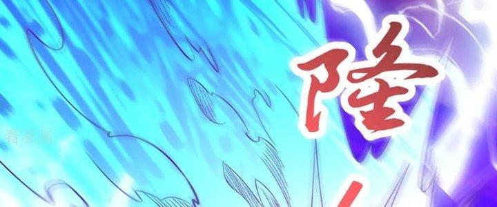 Chí Tôn Hoàn Mỹ Chapter 63 - Trang 2