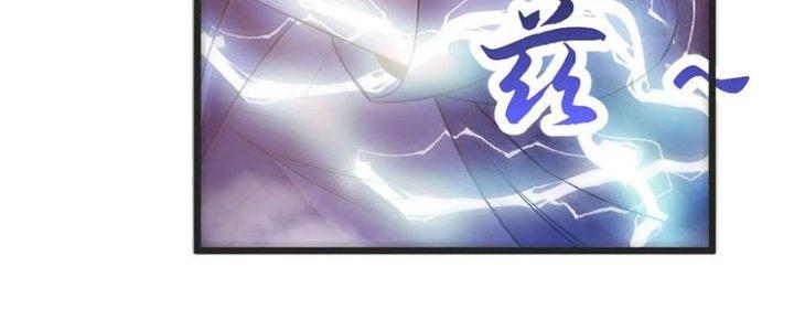 Chí Tôn Hoàn Mỹ Chapter 63 - Trang 2