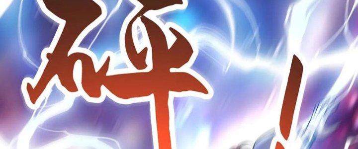 Chí Tôn Hoàn Mỹ Chapter 63 - Trang 2