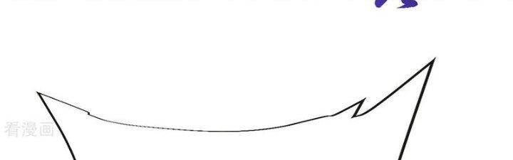 Chí Tôn Hoàn Mỹ Chapter 63 - Trang 2