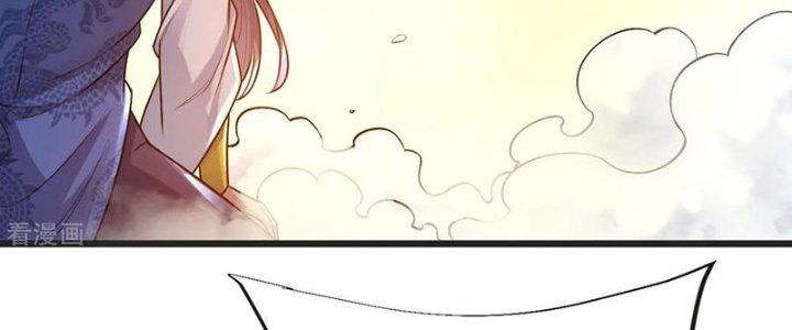 Chí Tôn Hoàn Mỹ Chapter 63 - Trang 2