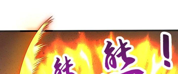 Chí Tôn Hoàn Mỹ Chapter 63 - Trang 2