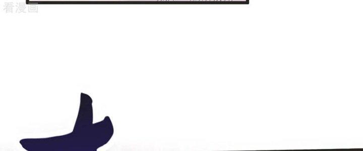 Chí Tôn Hoàn Mỹ Chapter 63 - Trang 2