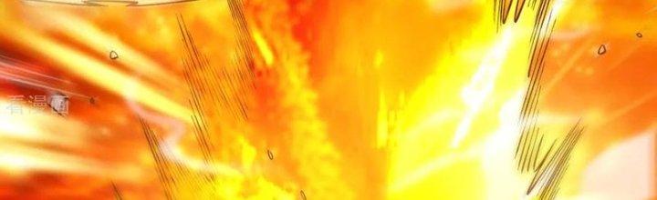 Chí Tôn Hoàn Mỹ Chapter 63 - Trang 2