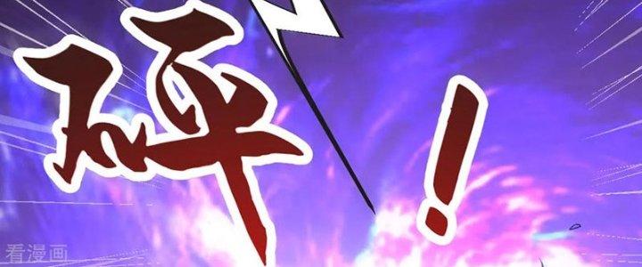 Chí Tôn Hoàn Mỹ Chapter 63 - Trang 2