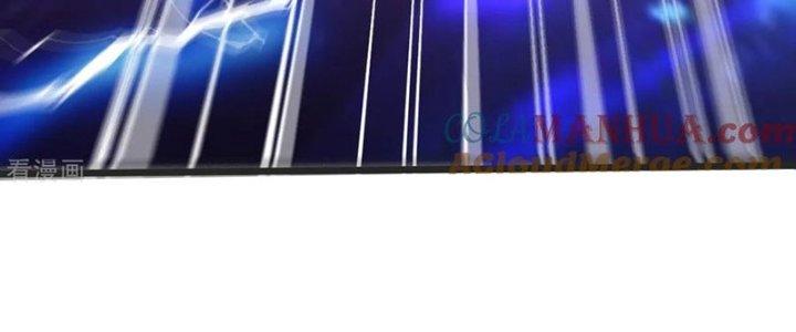 Chí Tôn Hoàn Mỹ Chapter 63 - Trang 2