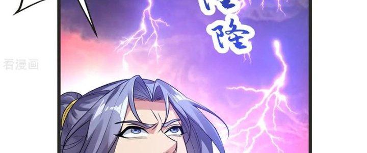 Chí Tôn Hoàn Mỹ Chapter 63 - Trang 2