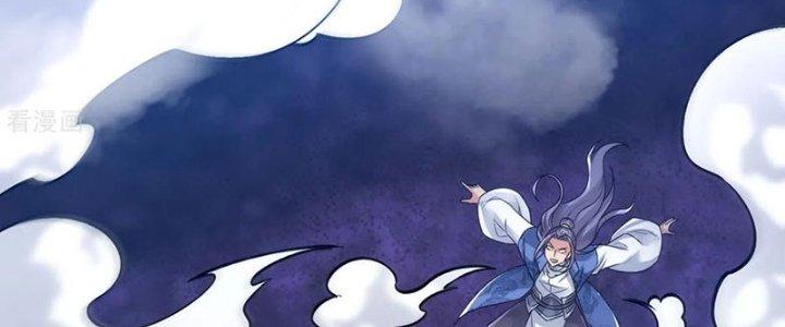 Chí Tôn Hoàn Mỹ Chapter 63 - Trang 2