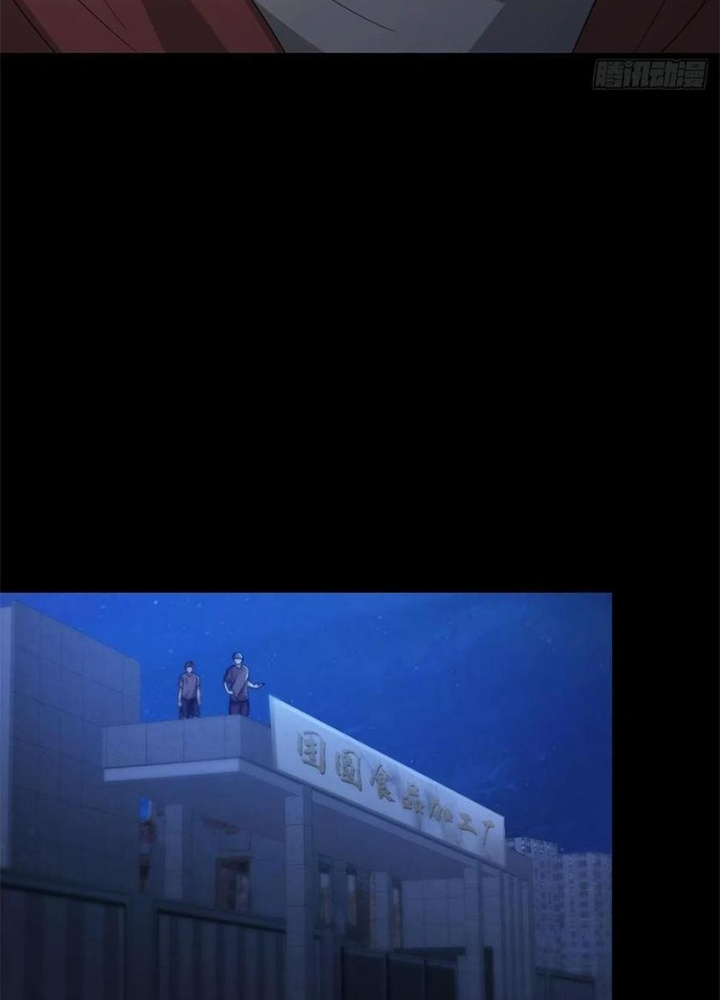 Mạt Thế Lạc Viên Chapter 57 - Trang 3