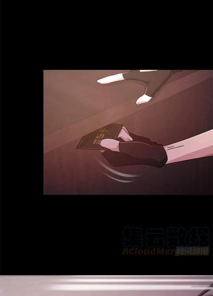 Mạt Thế Lạc Viên Chapter 59 - Trang 3