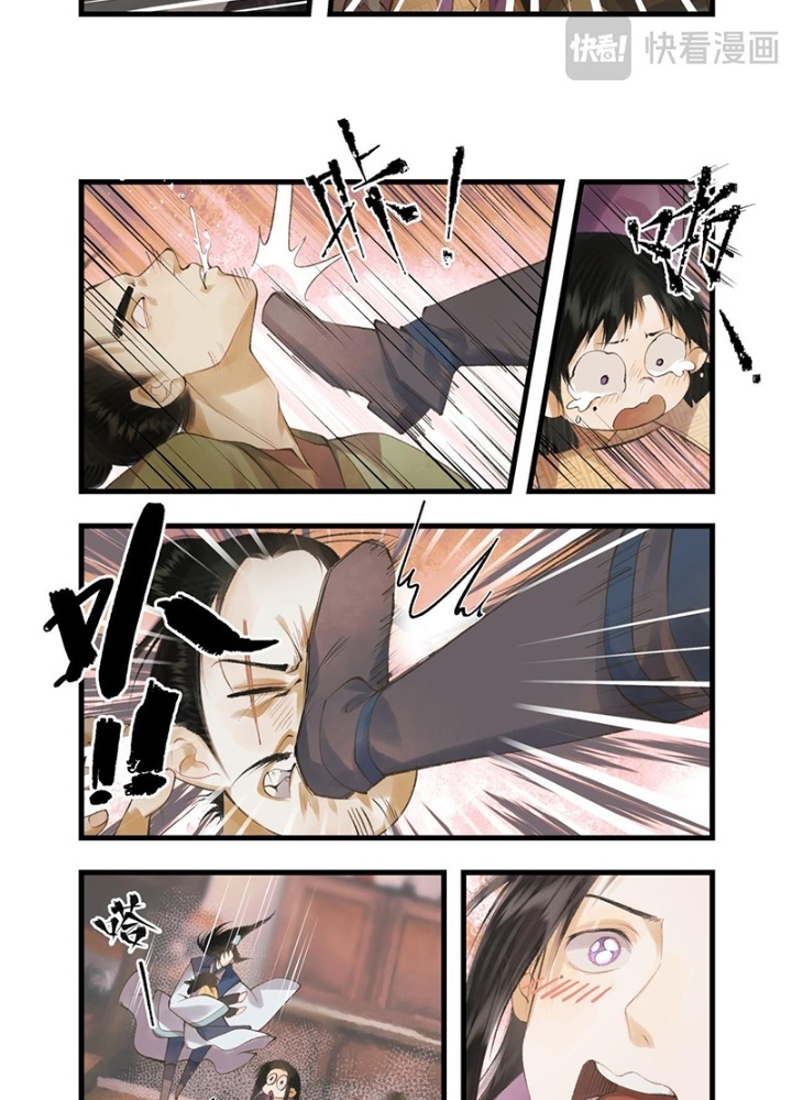 Tiên Kiếm Kỳ Hiệp Truyện Tứ Chapter 83 - Trang 3