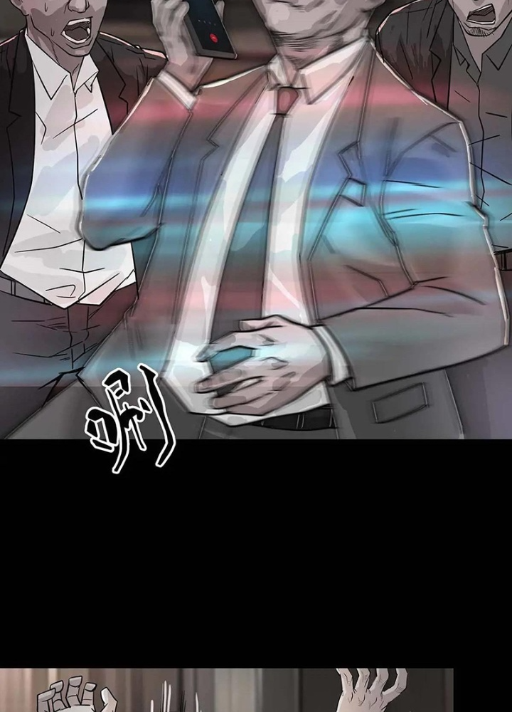 Quay Đầu Là Bờ Chapter 201 - Next Chapter 202