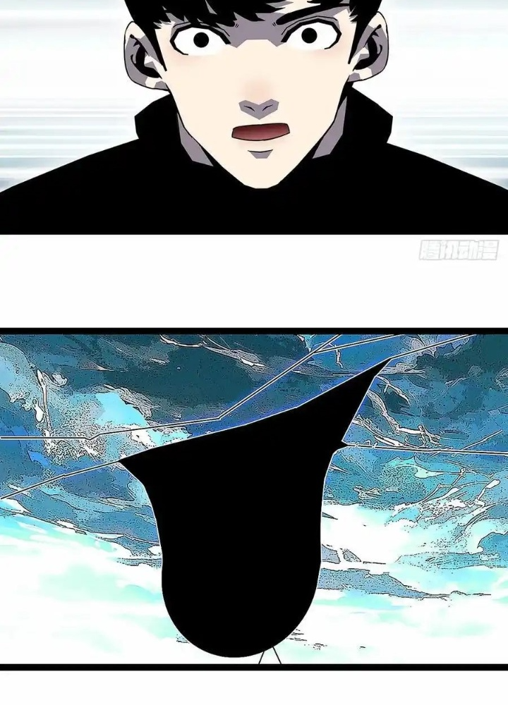 Bắt Đầu Vùng Dậy Từ Việc Chơi Game Nghiêm Túc Chapter 189 - Trang 3