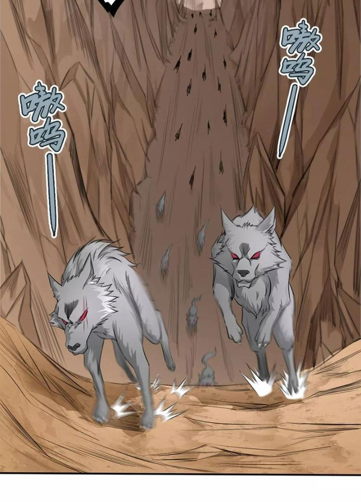 Đệ Nhất Chiến Thần Chapter 12 - Trang 2