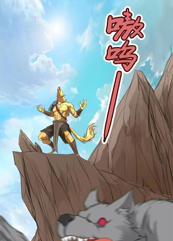 Đệ Nhất Chiến Thần Chapter 12 - Trang 2