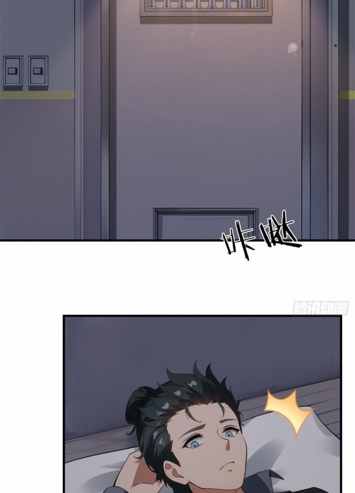 Ta Không Muốn Làm Đệ Nhất Chapter 260 - Trang 3