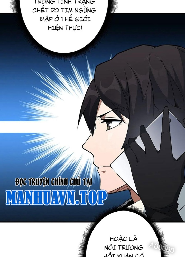 Nhân Vật Phản Diện? Chắc Chắn Không Phải Ta Chapter 45 - Trang 4