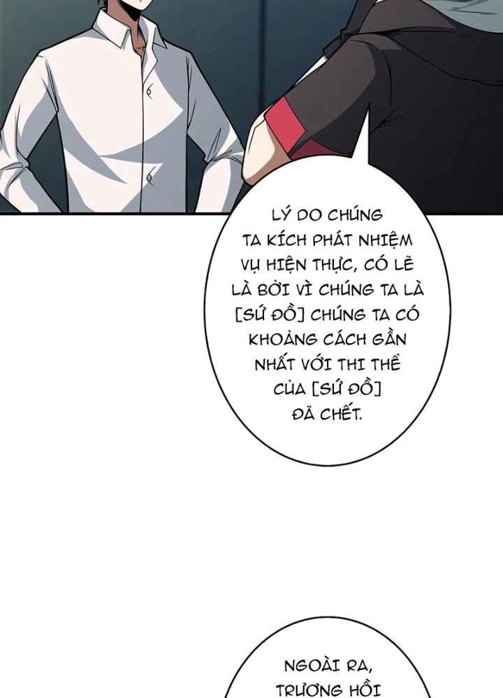 Nhân Vật Phản Diện? Chắc Chắn Không Phải Ta Chapter 45 - Trang 4