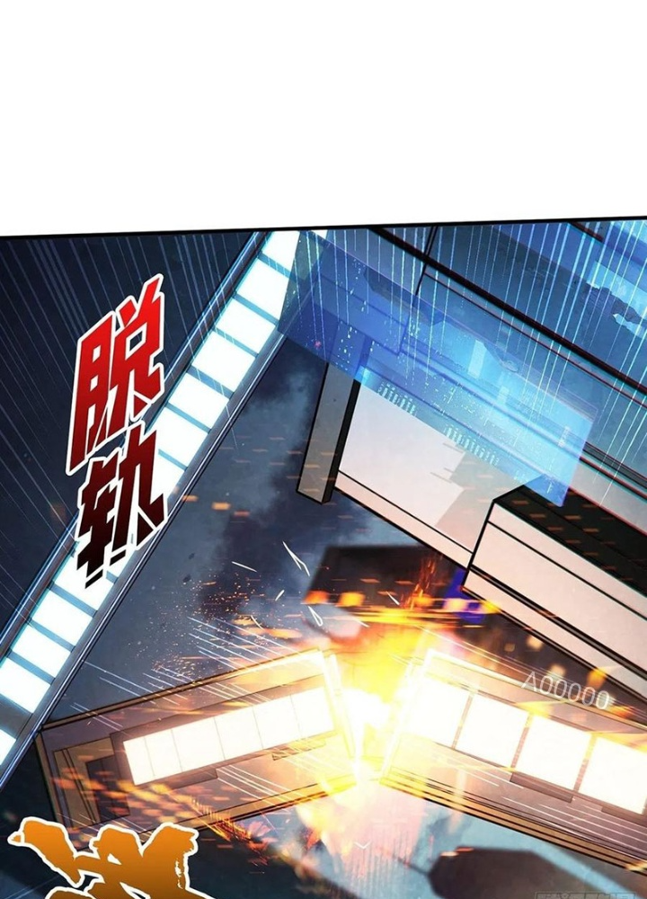 Nhân Vật Phản Diện? Chắc Chắn Không Phải Ta Chapter 45 - Trang 4