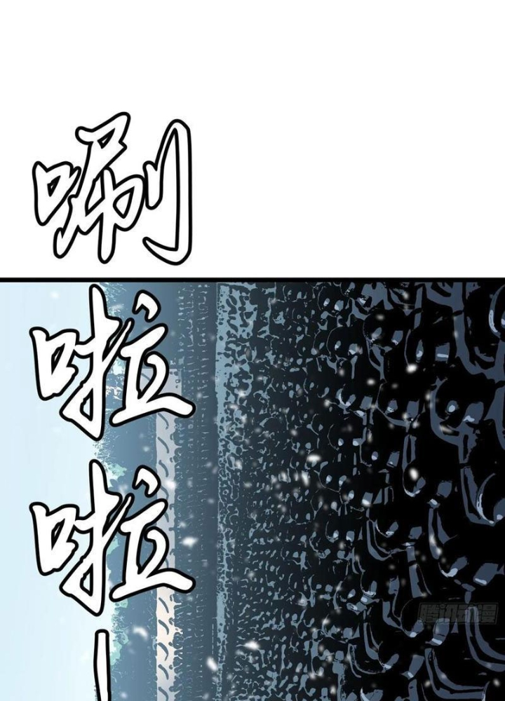 Hệ Thống Mạt Thế Vạn Vật Thăng Cấp Chapter 33 - Trang 2