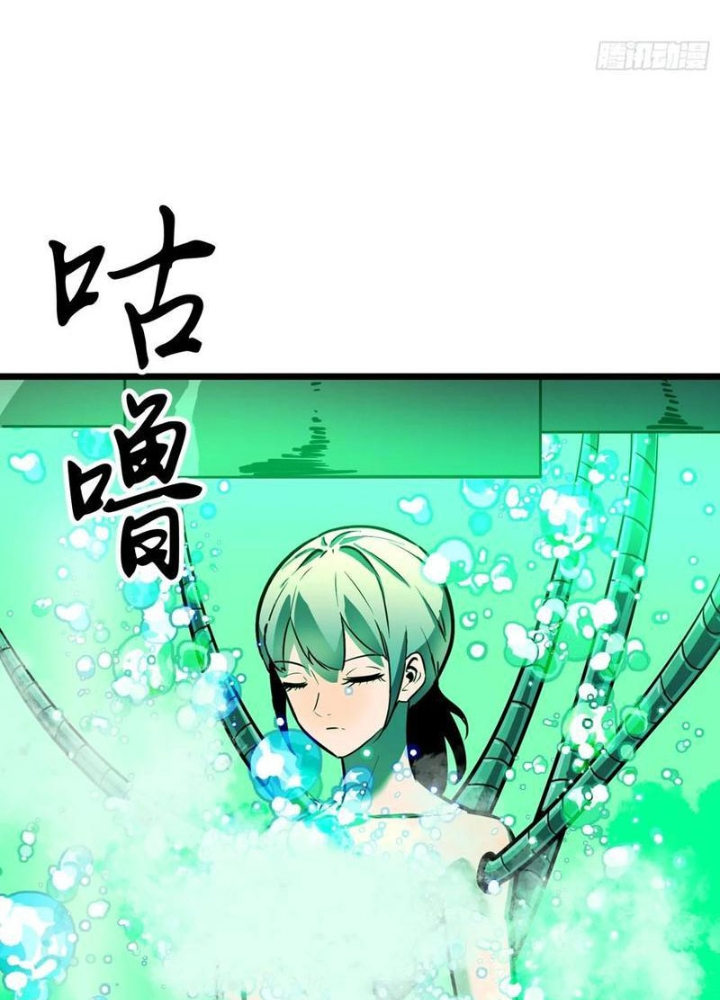 Hệ Thống Mạt Thế Vạn Vật Thăng Cấp Chapter 33 - Trang 2