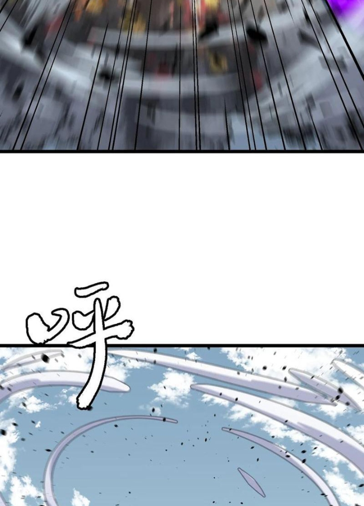 Hệ Thống Mạt Thế Vạn Vật Thăng Cấp Chapter 33 - Trang 2